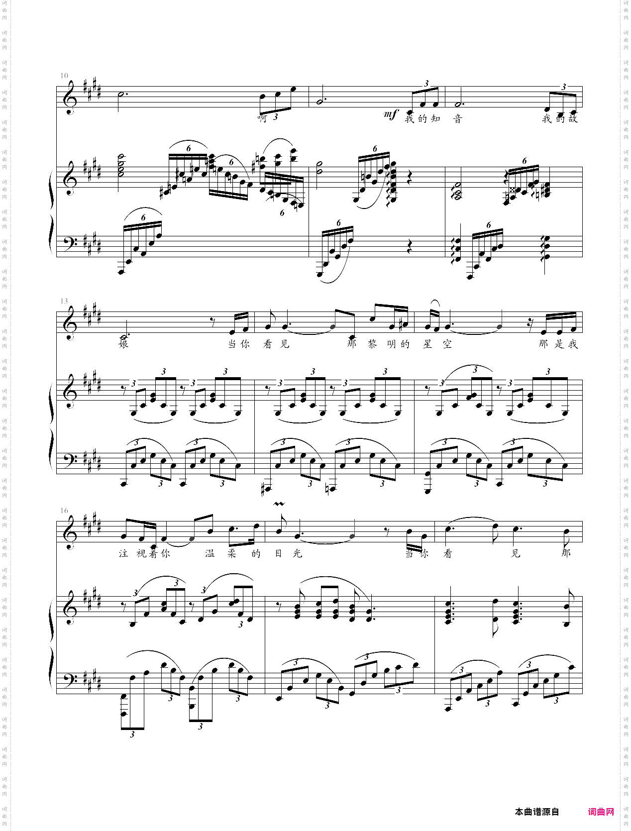 两地曲_e调