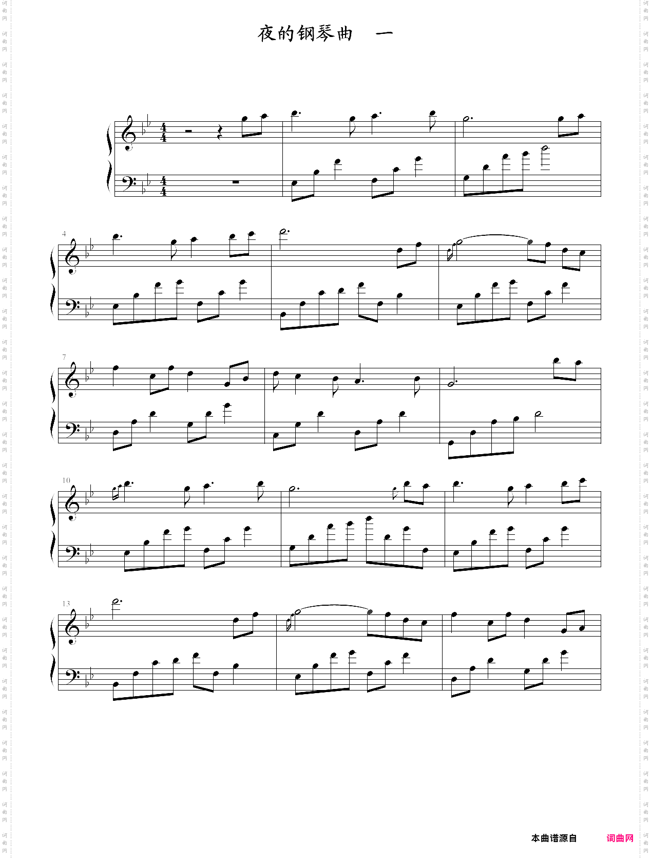 夜的钢琴曲