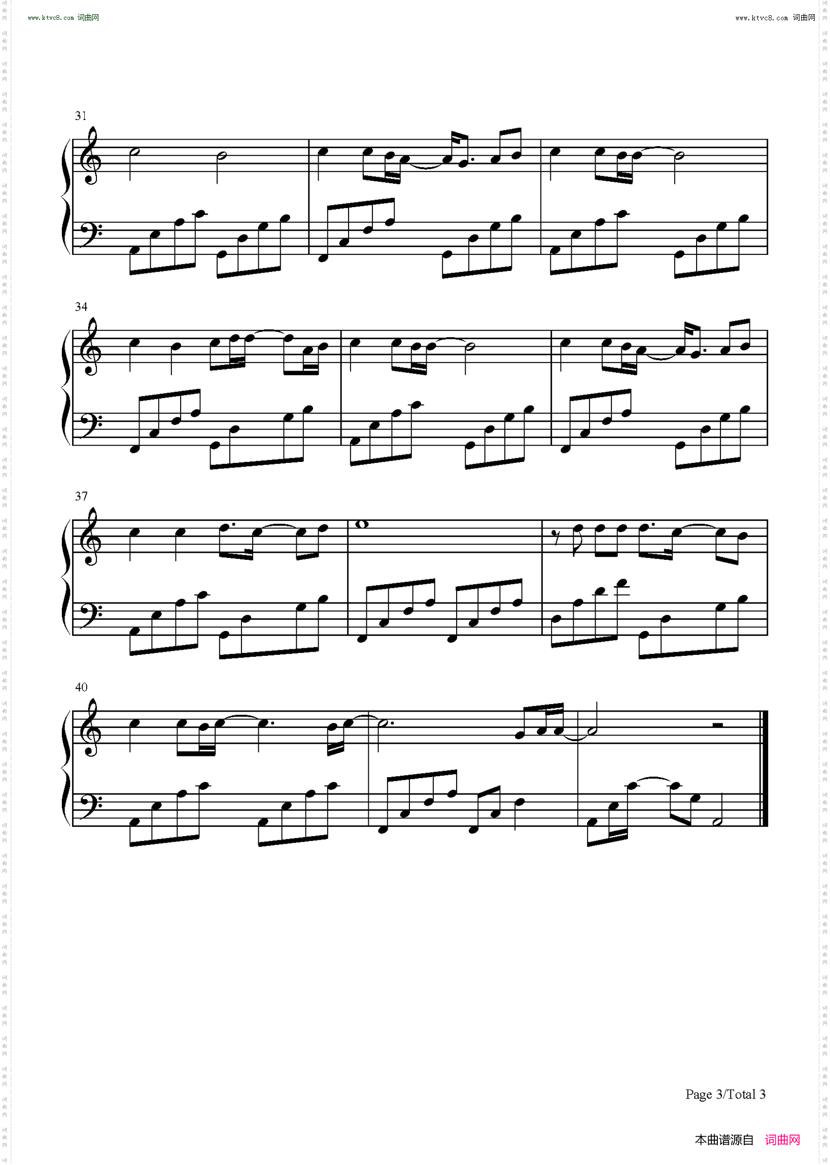 小乌龟_C调简单版-微笑Pasta主题曲