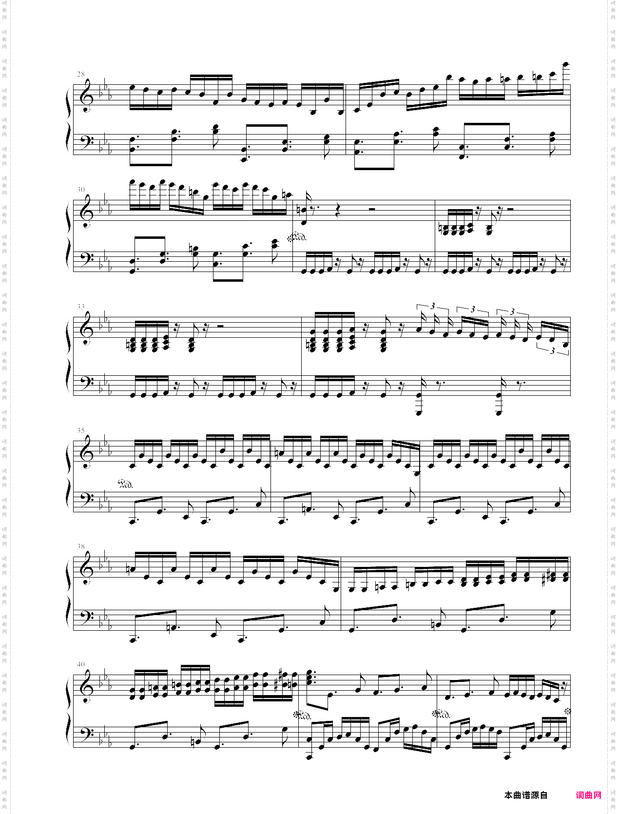 克罗地亚第四号狂想曲
