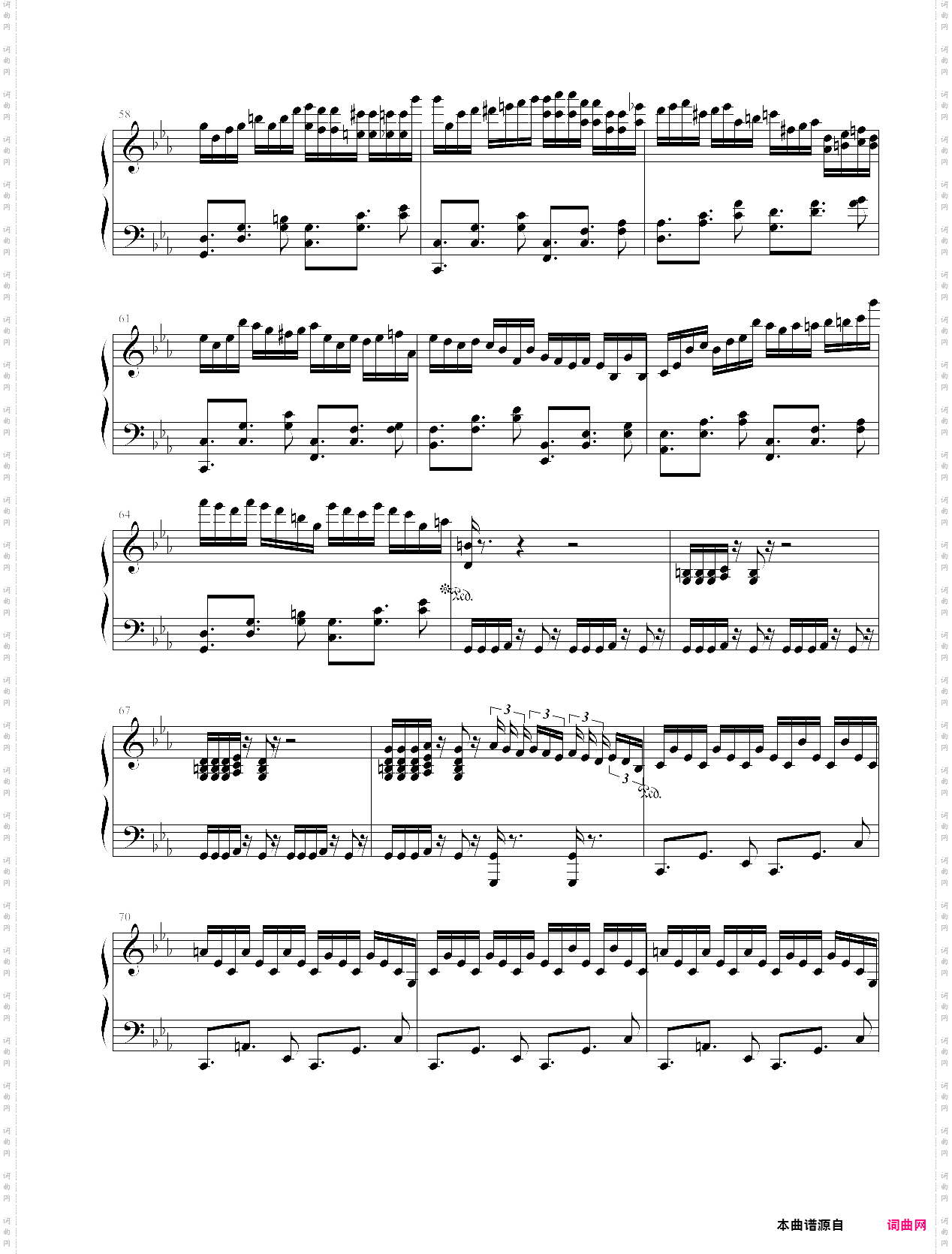 克罗地亚第四号狂想曲