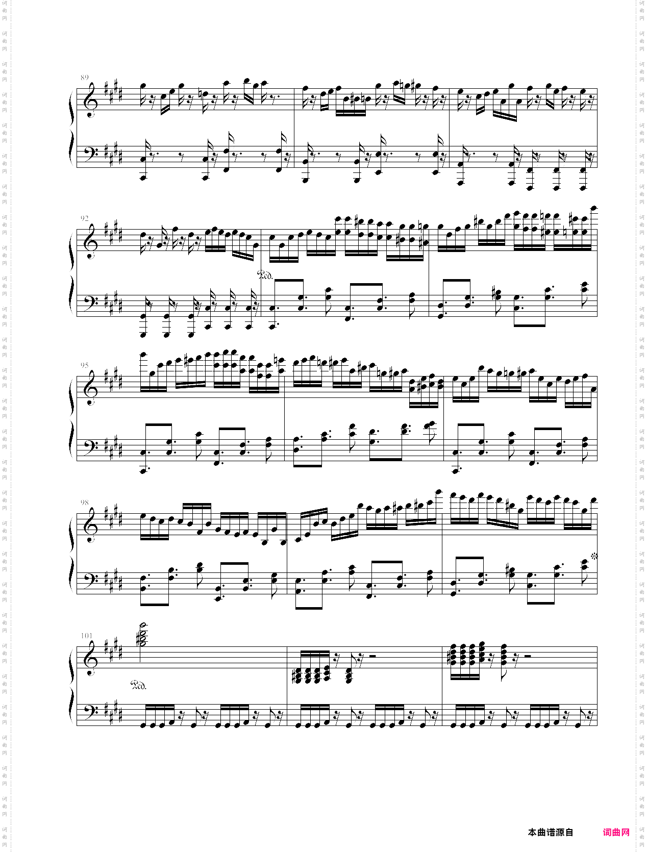 克罗地亚第四号狂想曲