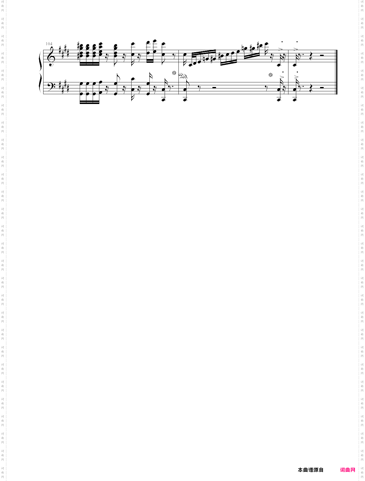 克罗地亚第四号狂想曲