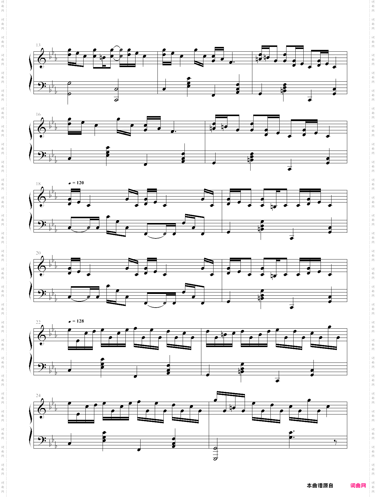 克罗地亚狂想曲改编版