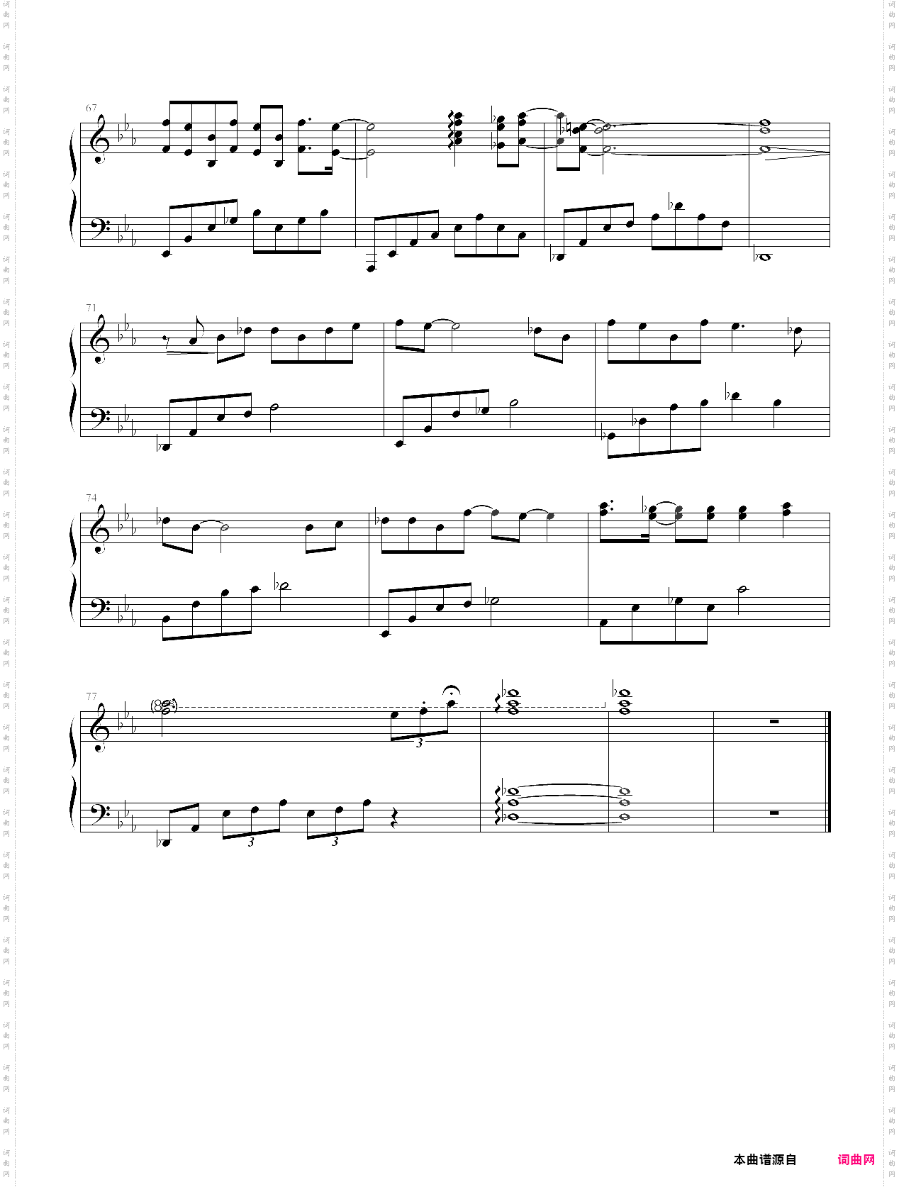 因为爱情简易完美版，陈奕迅、王菲