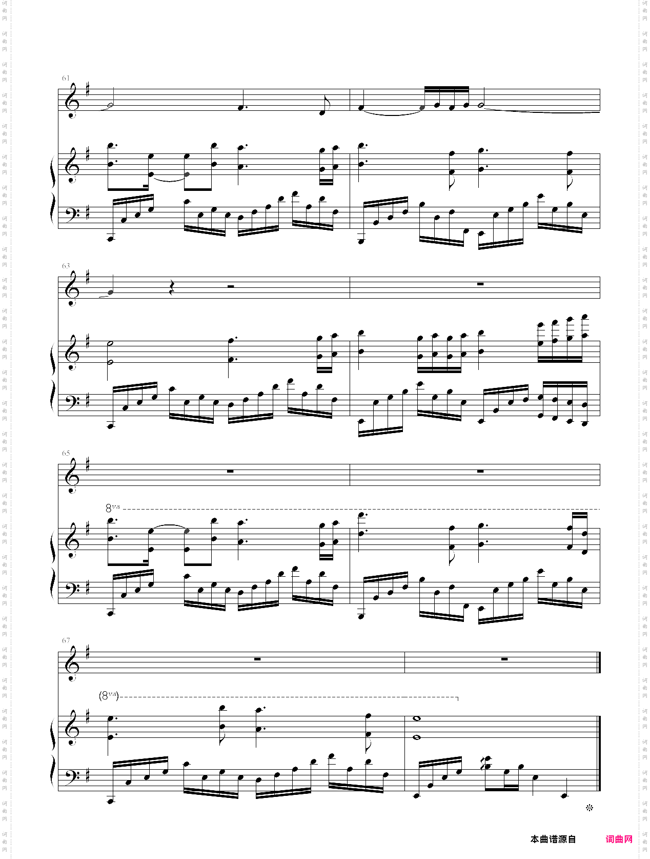 斑马斑马弹唱版