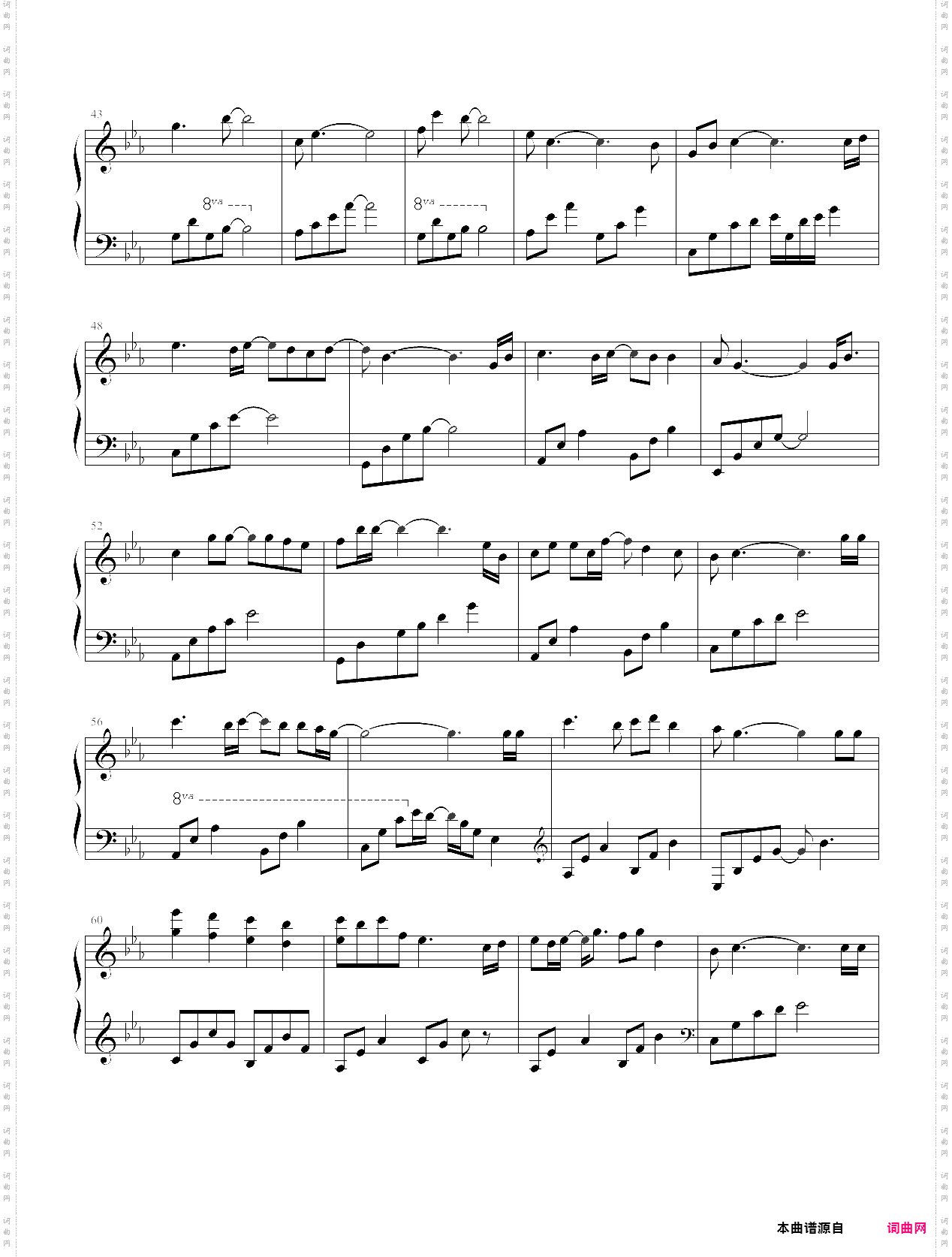 青衣谣电视剧诛仙青云志，插曲