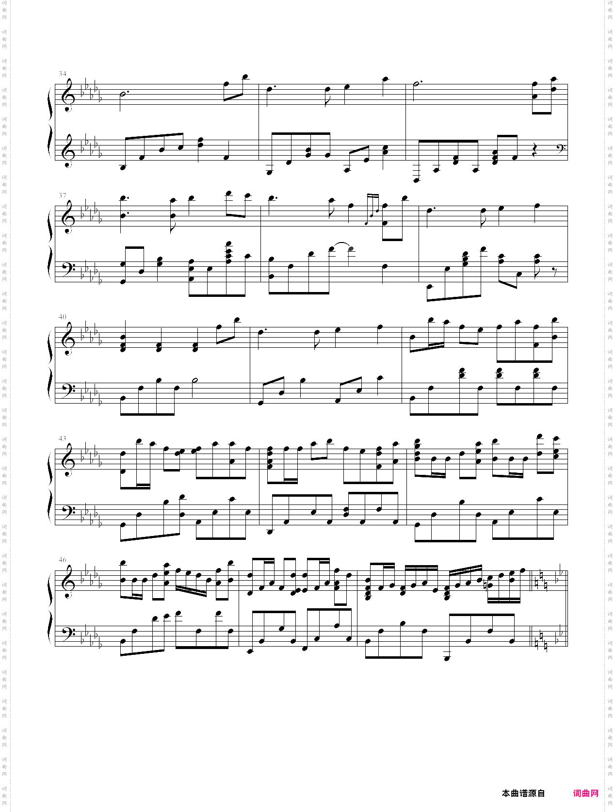 风居住的街道piano