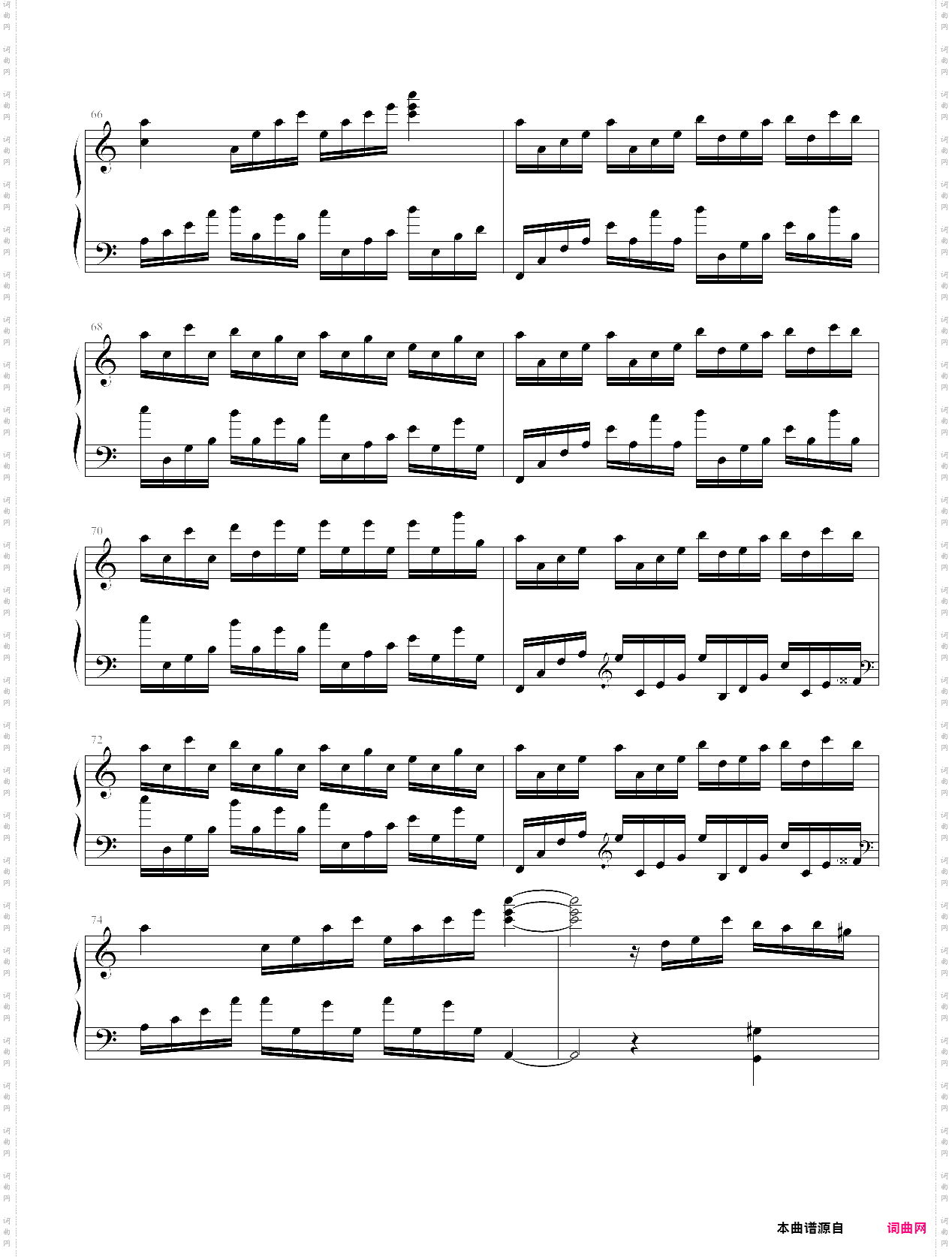 花之舞 flower dancec调完美版，黑键使用次数减到最少