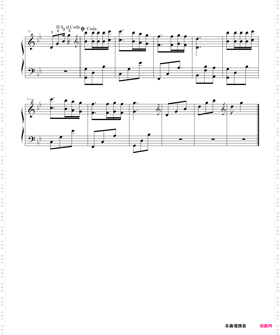 梦中的婚礼全指法版