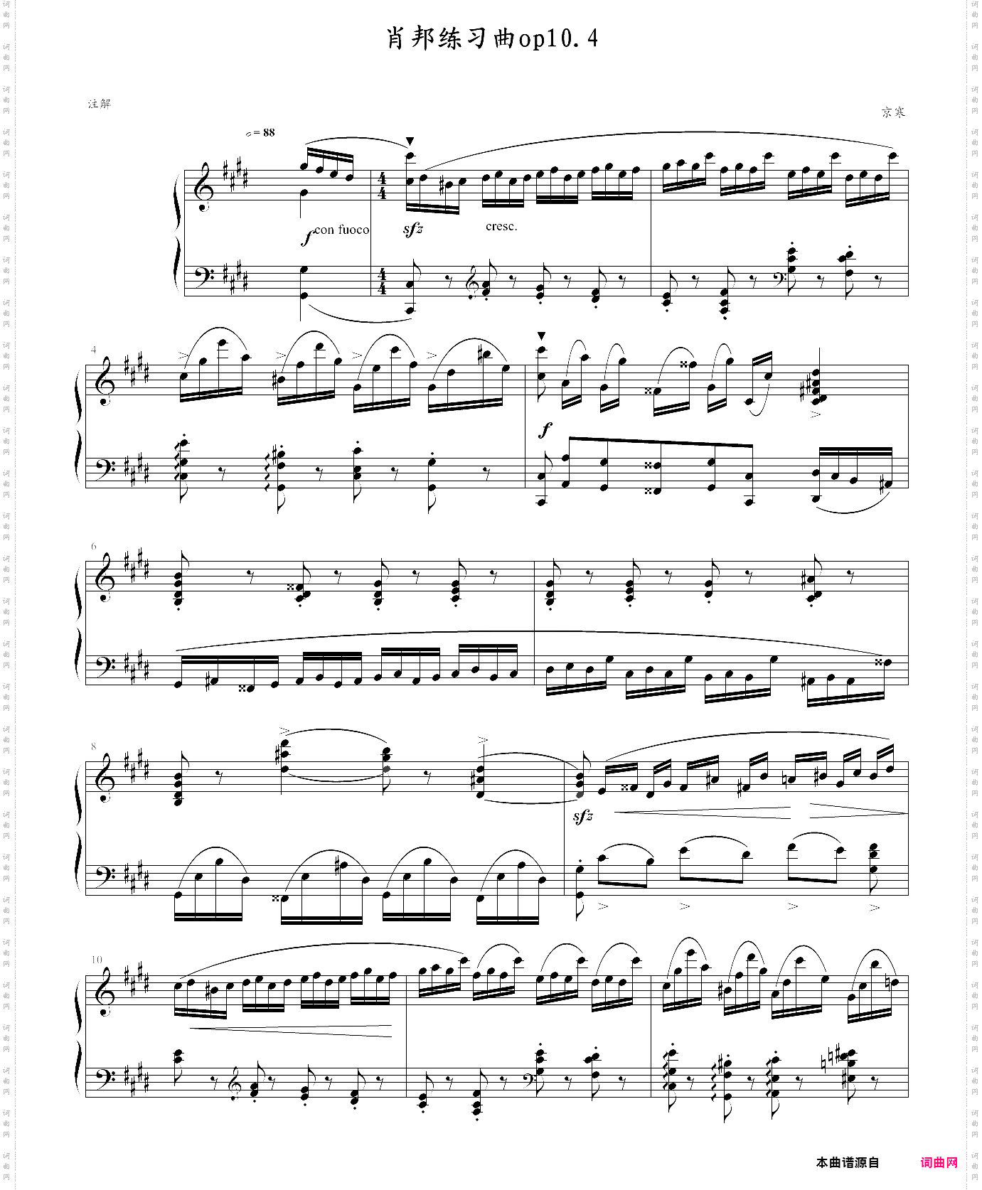 肖邦重音练习曲op10·4