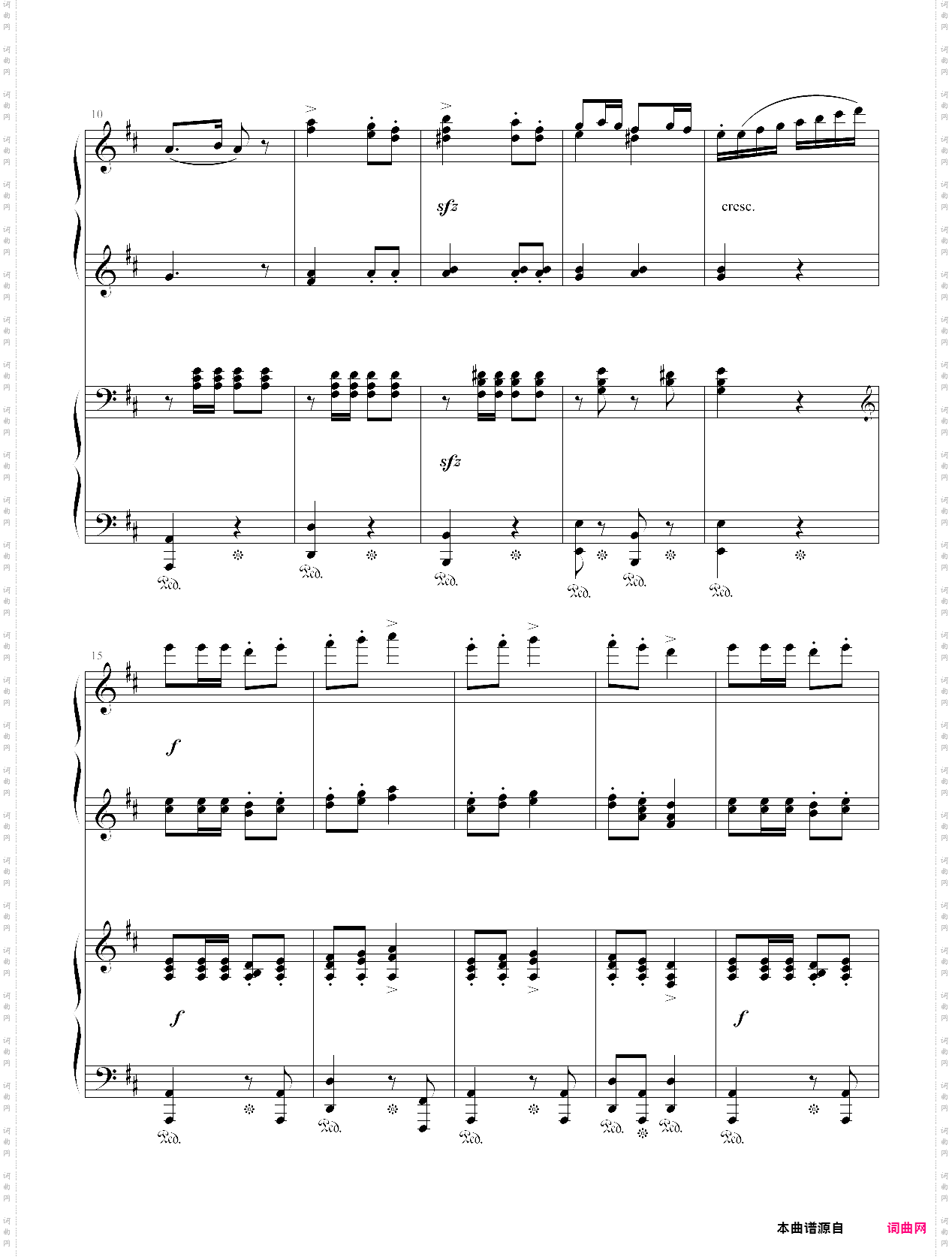 军队进行曲