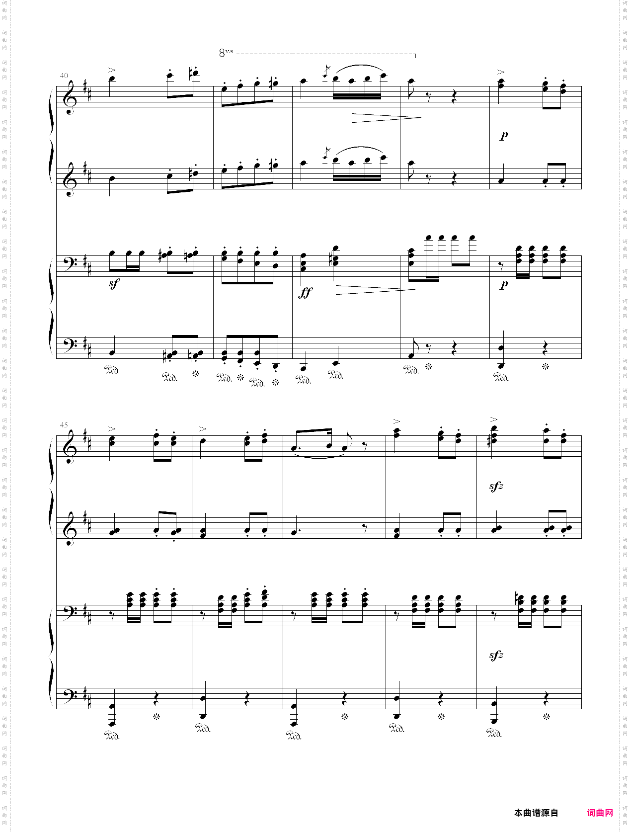 军队进行曲
