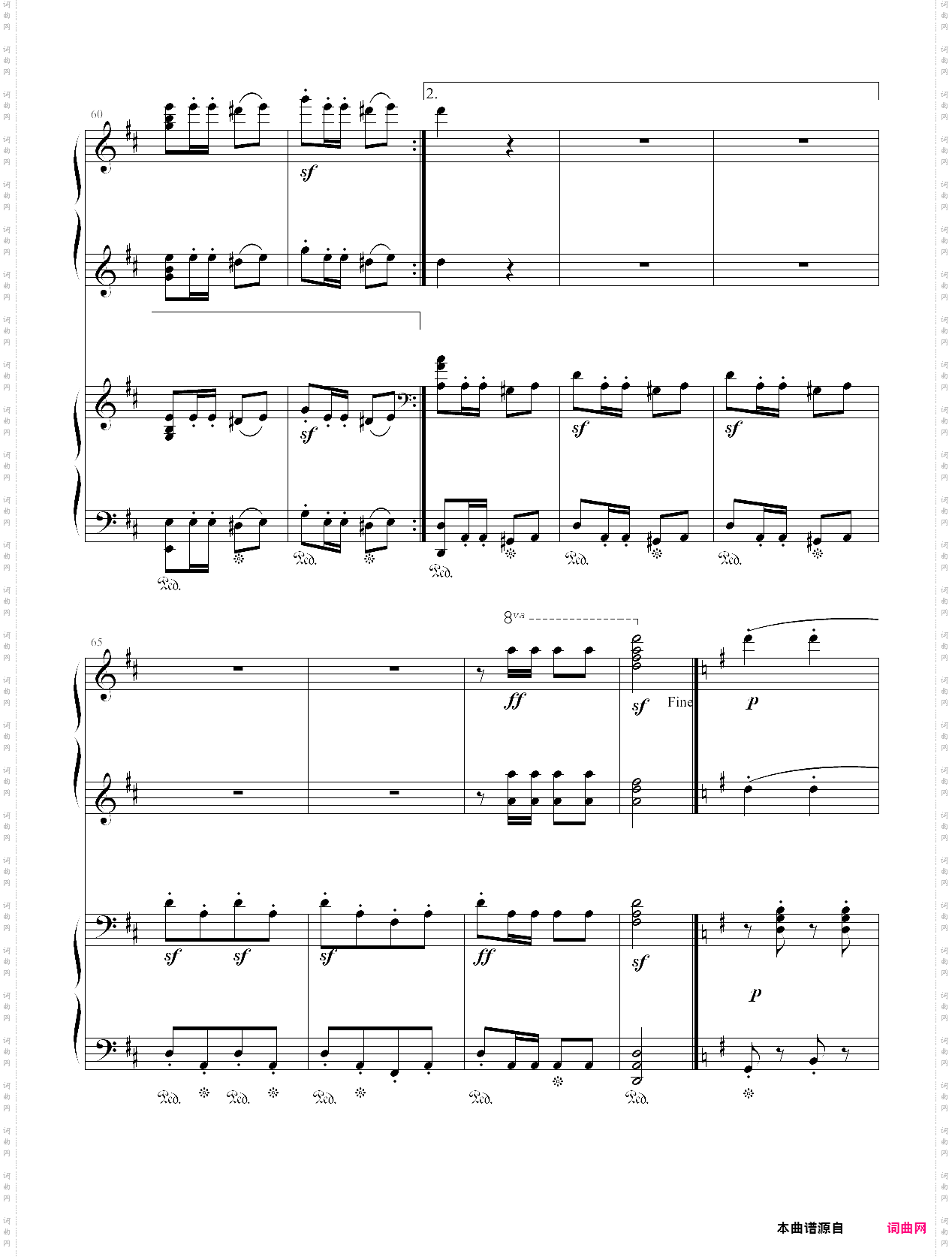 军队进行曲