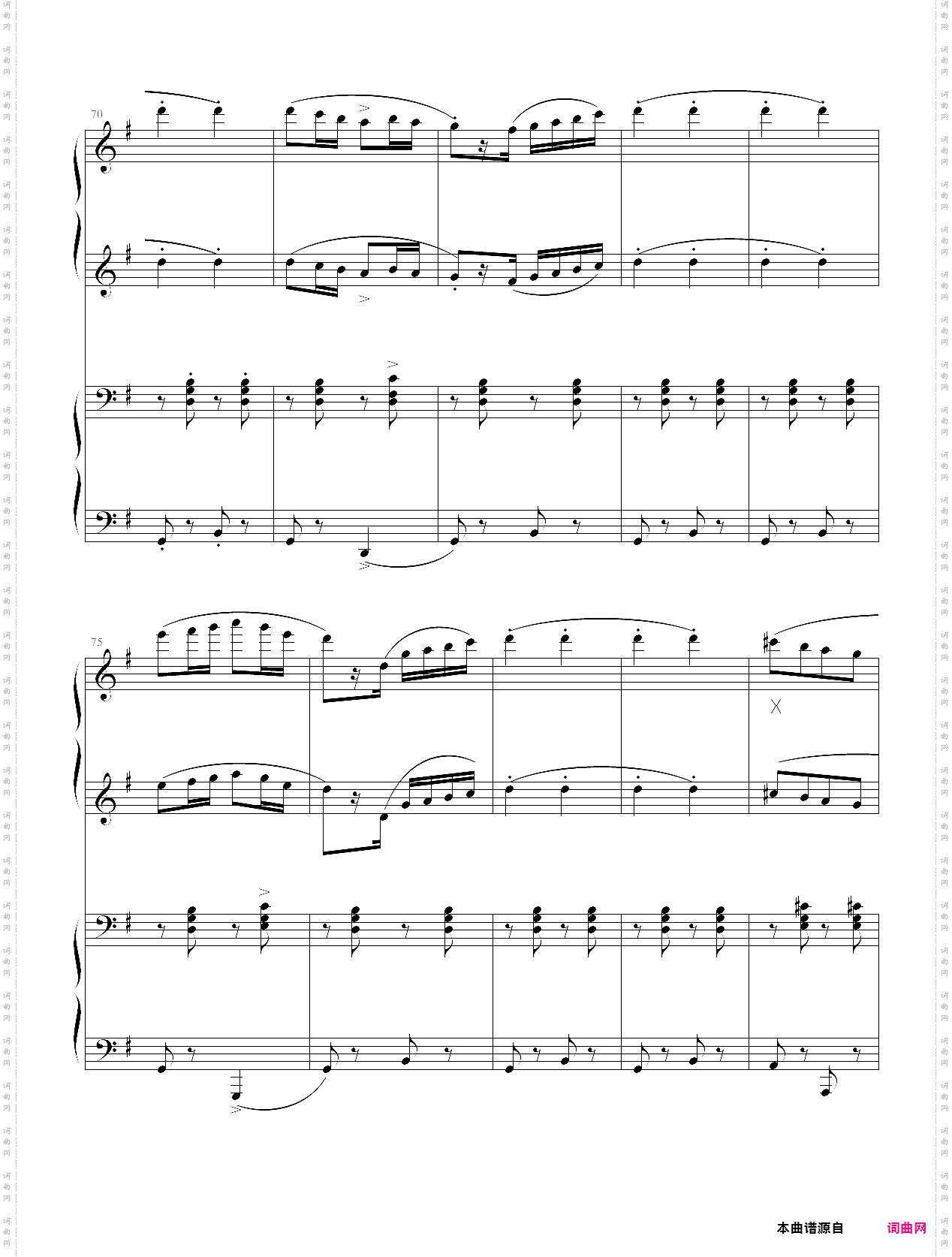 军队进行曲