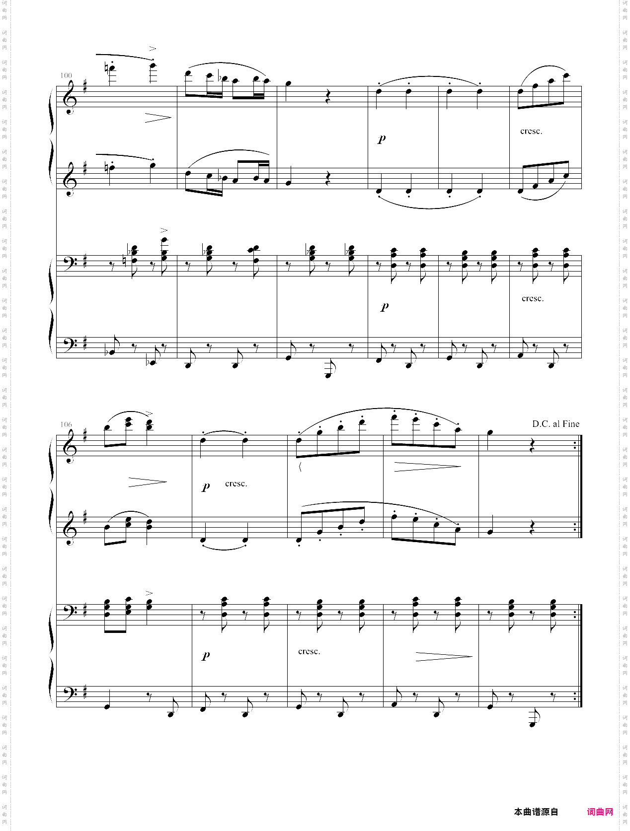 军队进行曲