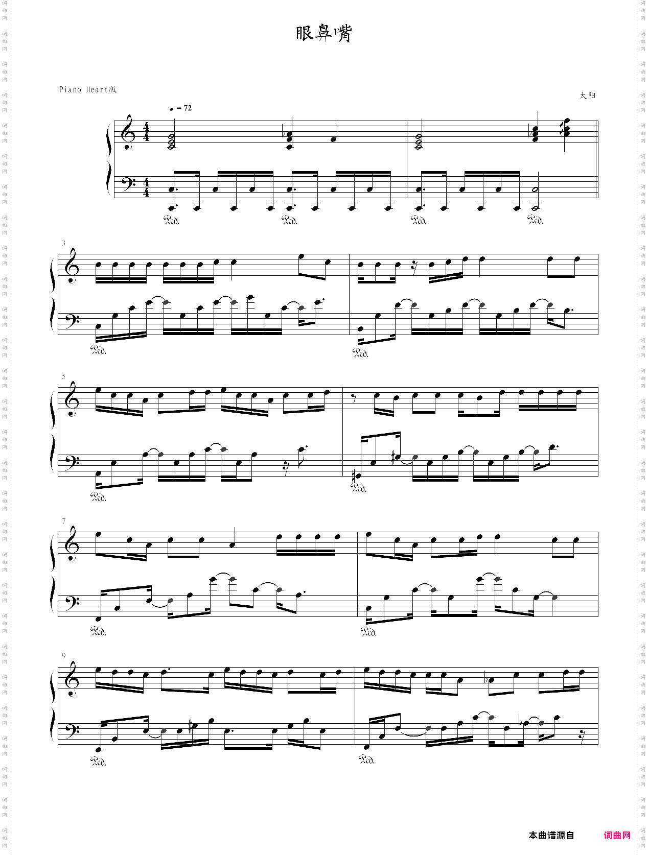 眼 鼻 嘴piano heart版