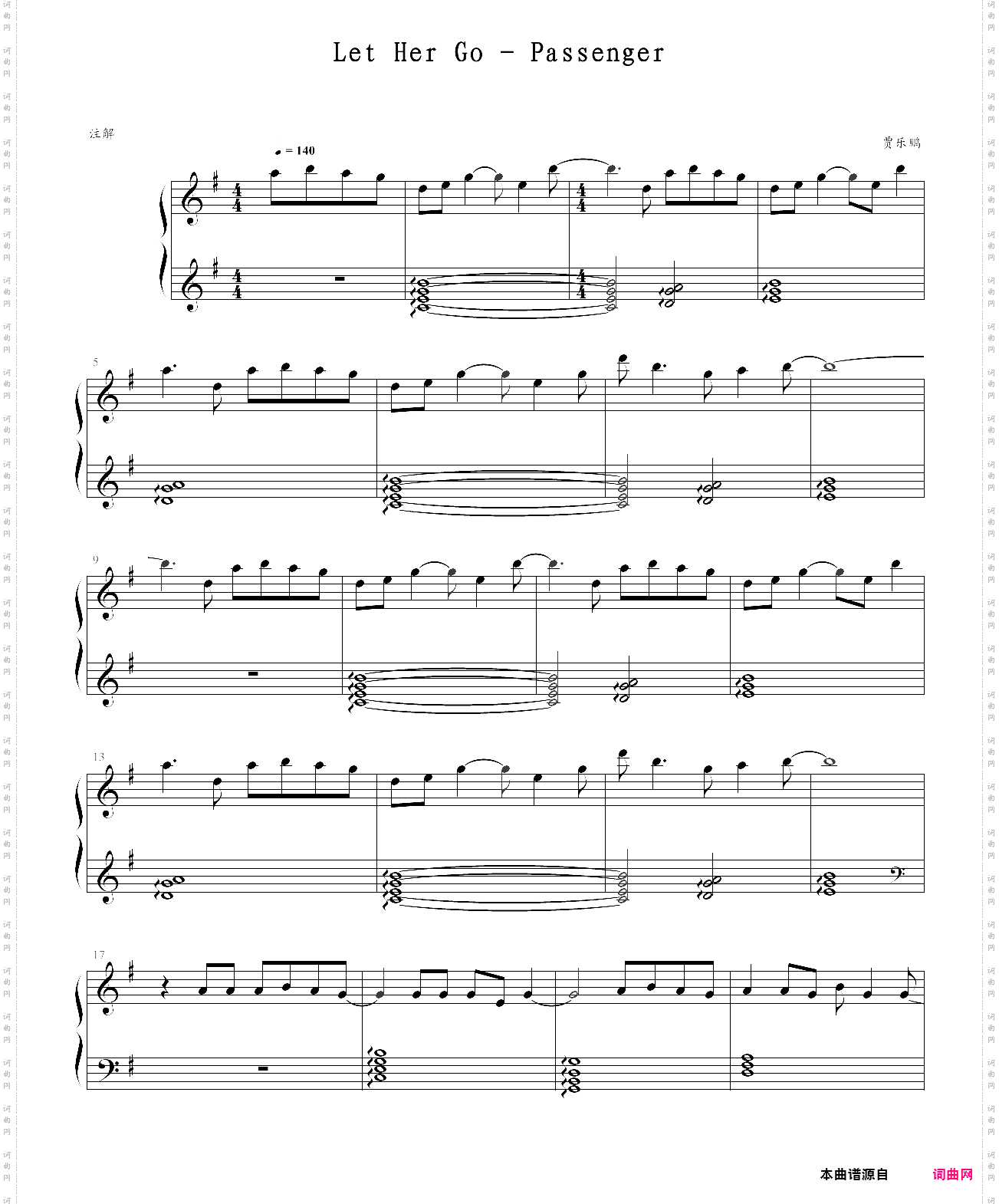 let her go 深情版