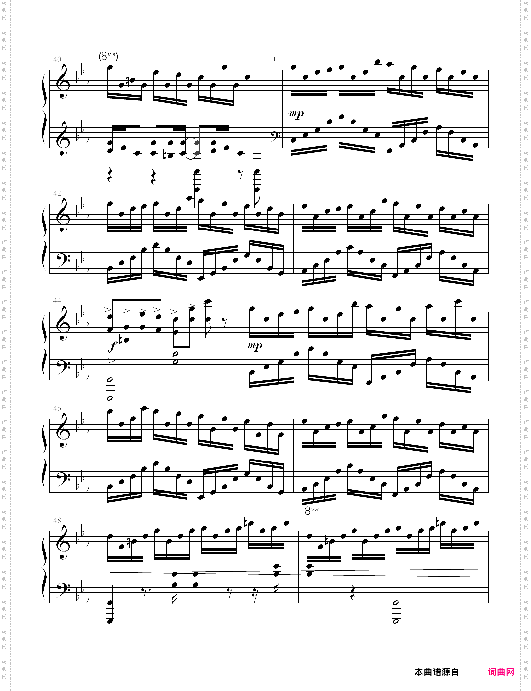 克罗地亚狂想曲改编版
