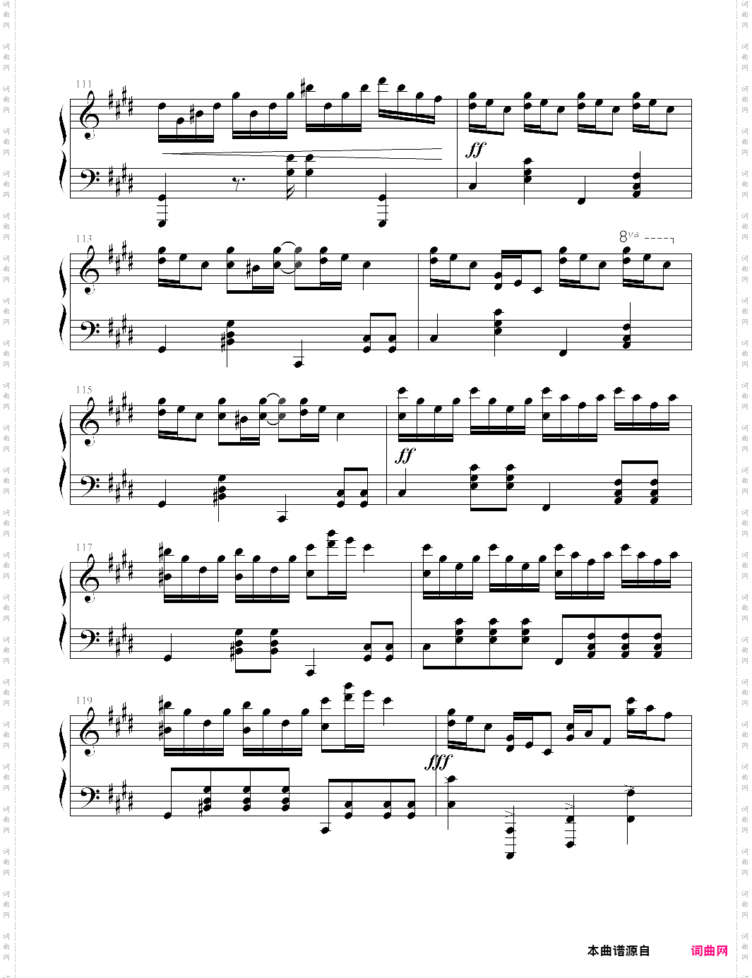 克罗地亚狂想曲改编版