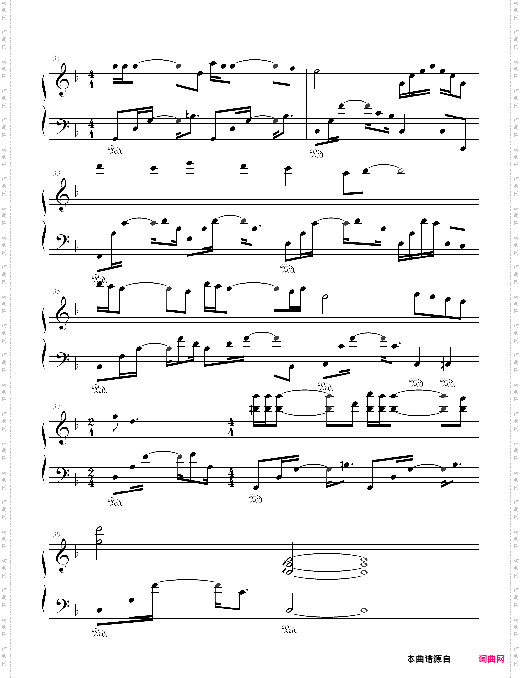 北西2之不二情书主题曲等我遇见你