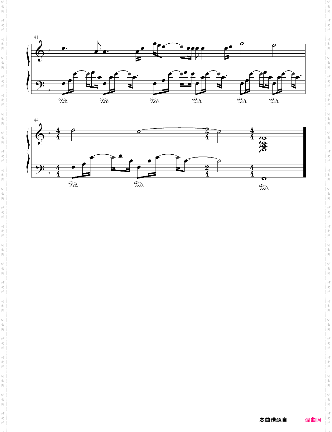 北西2之不二情书主题曲等我遇见你