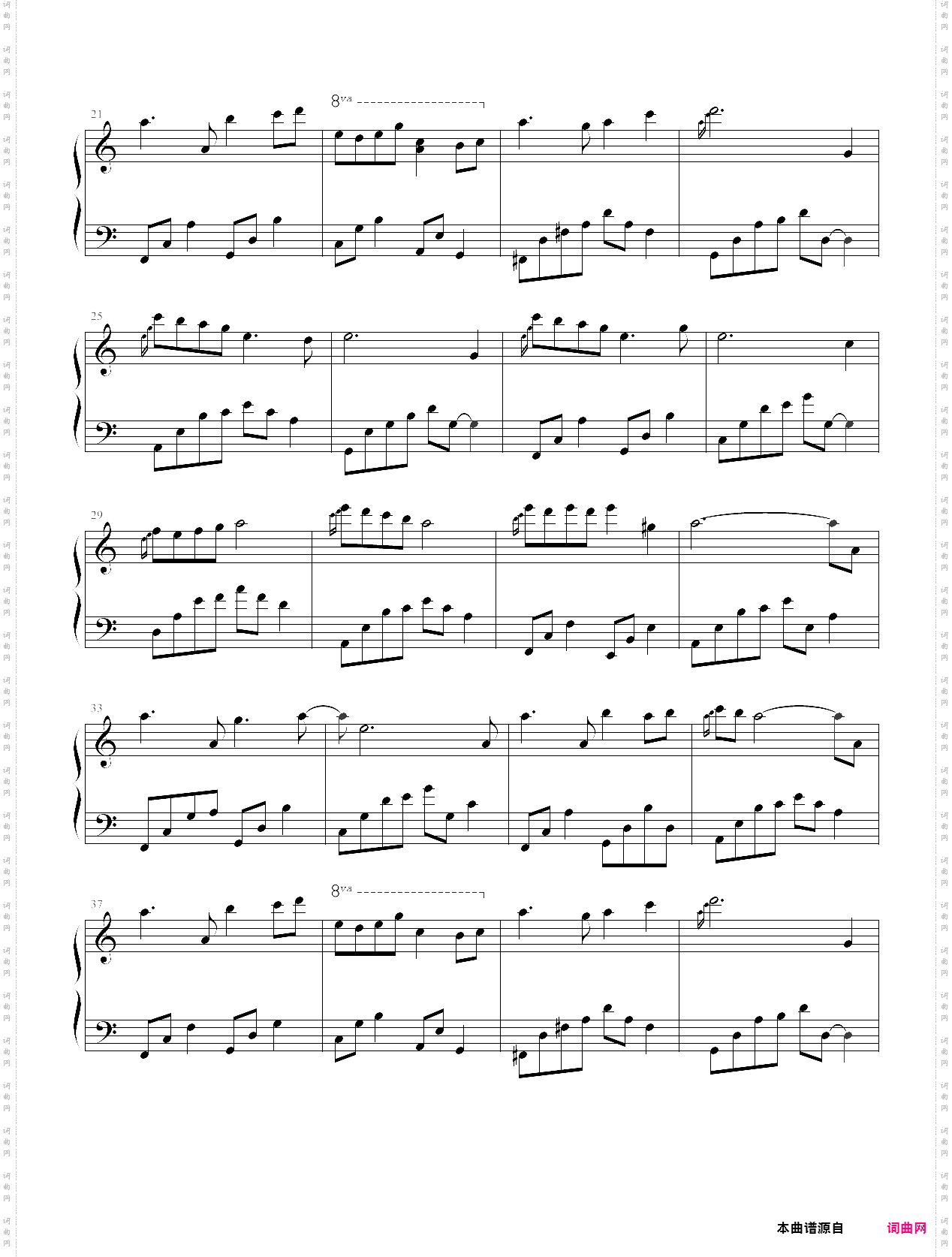 夜的钢琴曲9-金龙鱼优化版