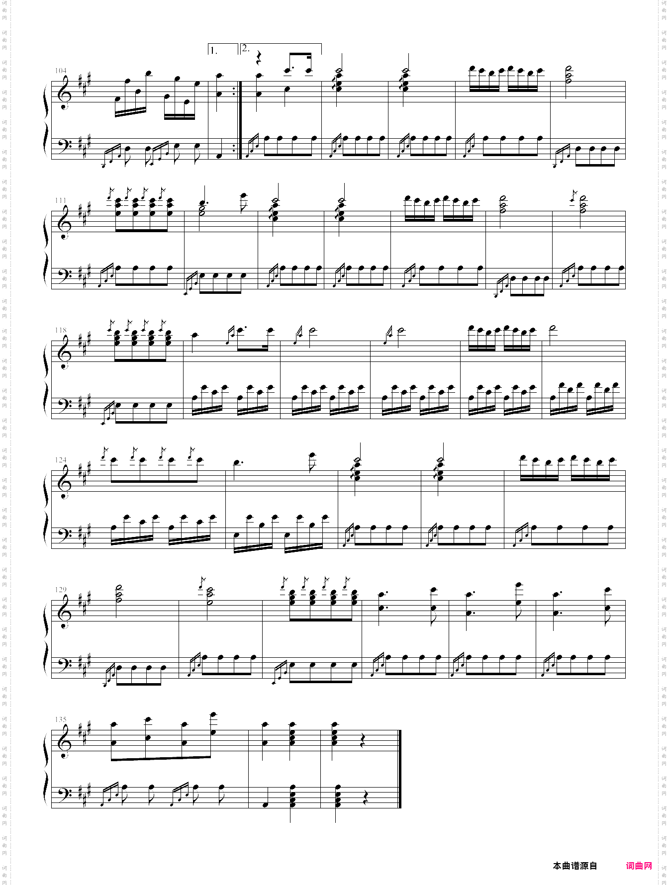 土耳其进行曲