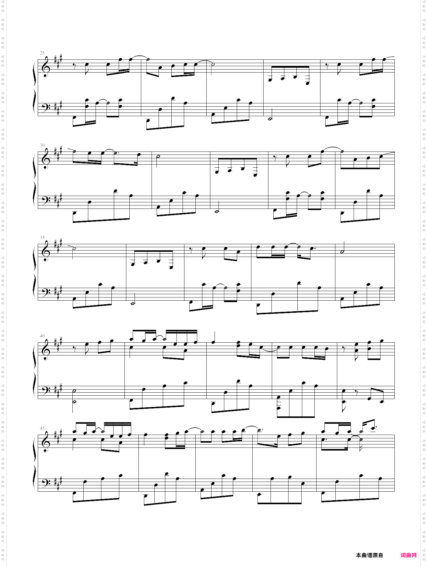 平凡之路简易版