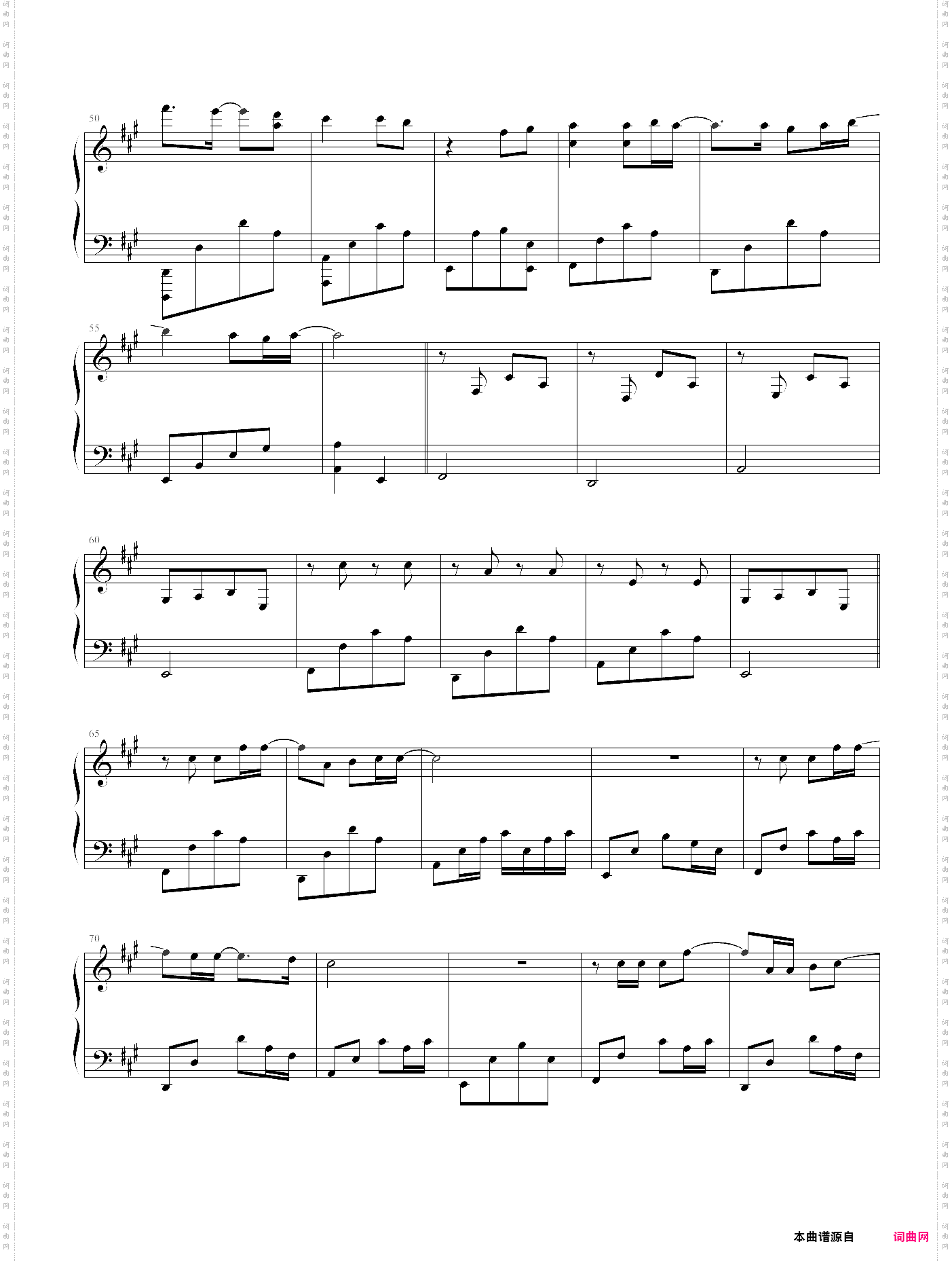 平凡之路简易版