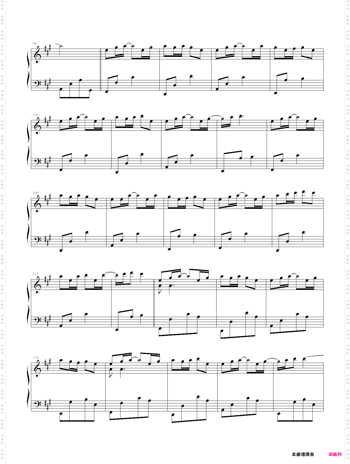 平凡之路简易版