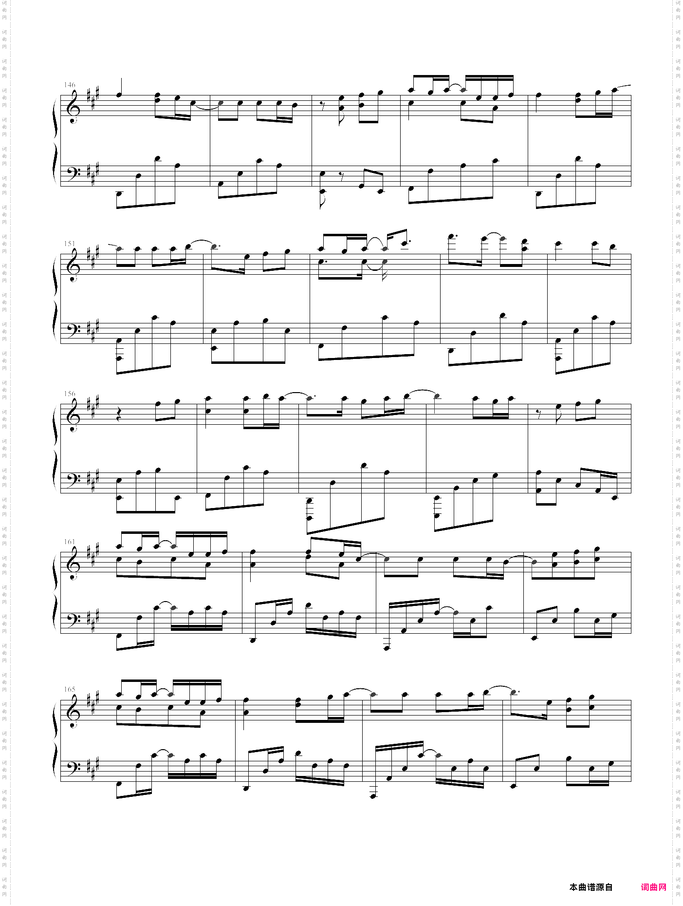 平凡之路简易版