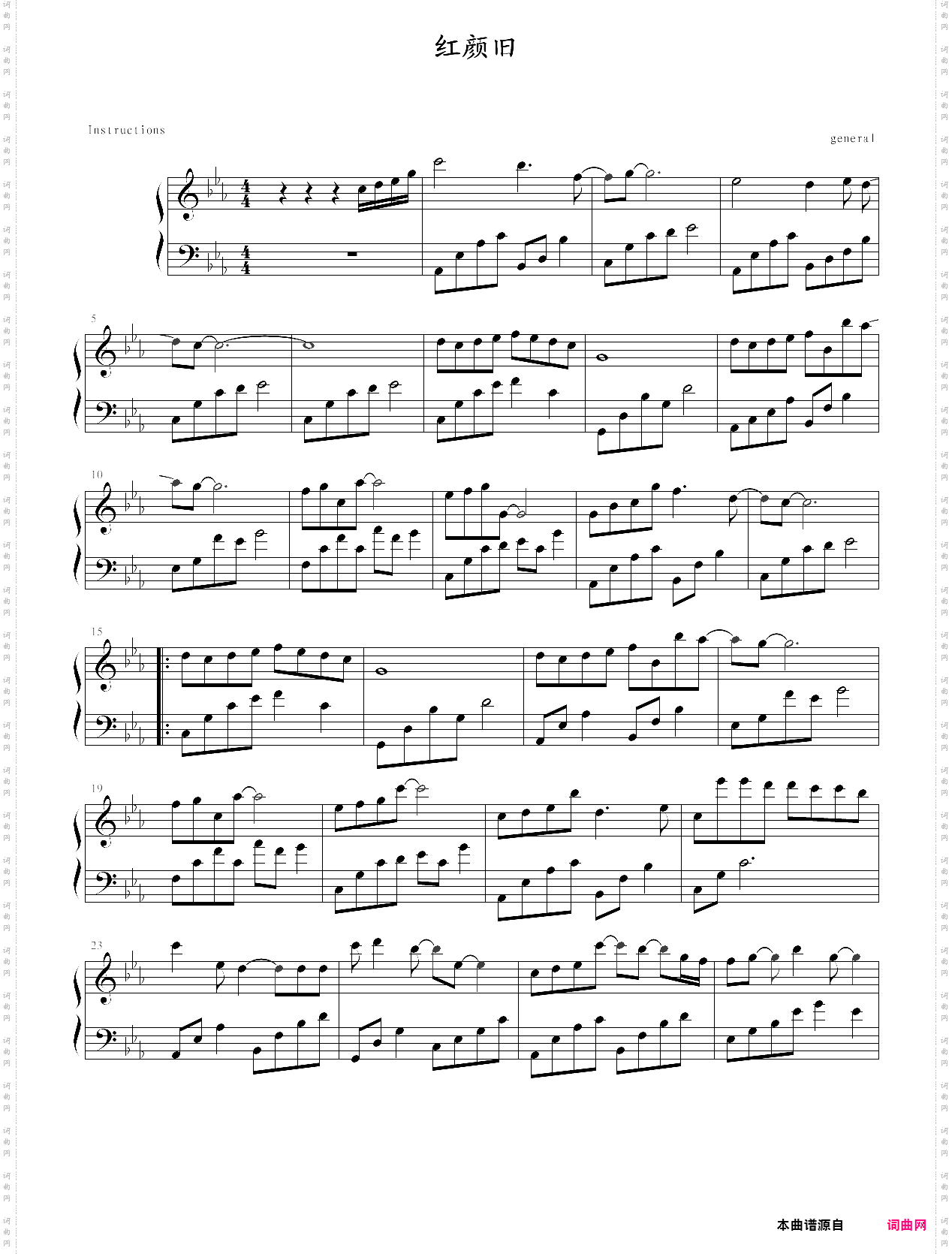 红颜旧 琅琊榜插曲