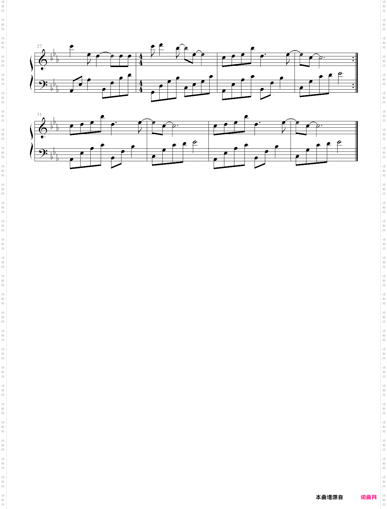 红颜旧 琅琊榜插曲
