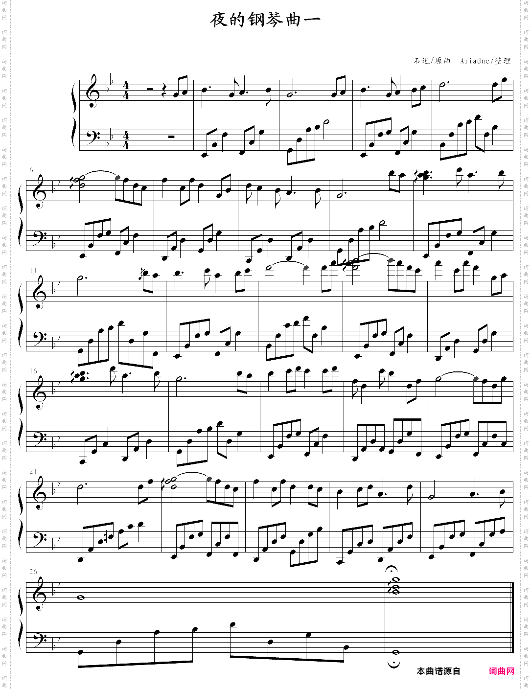 夜的钢琴曲1改和弦自弹