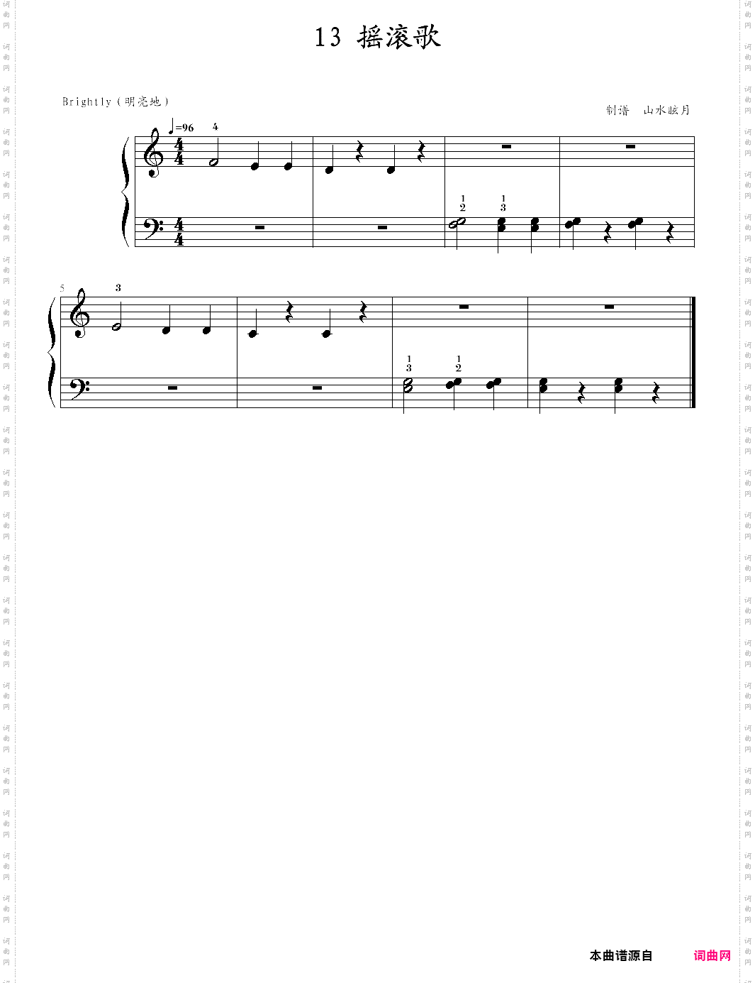 快乐钢琴1a课程13·摇滚歌