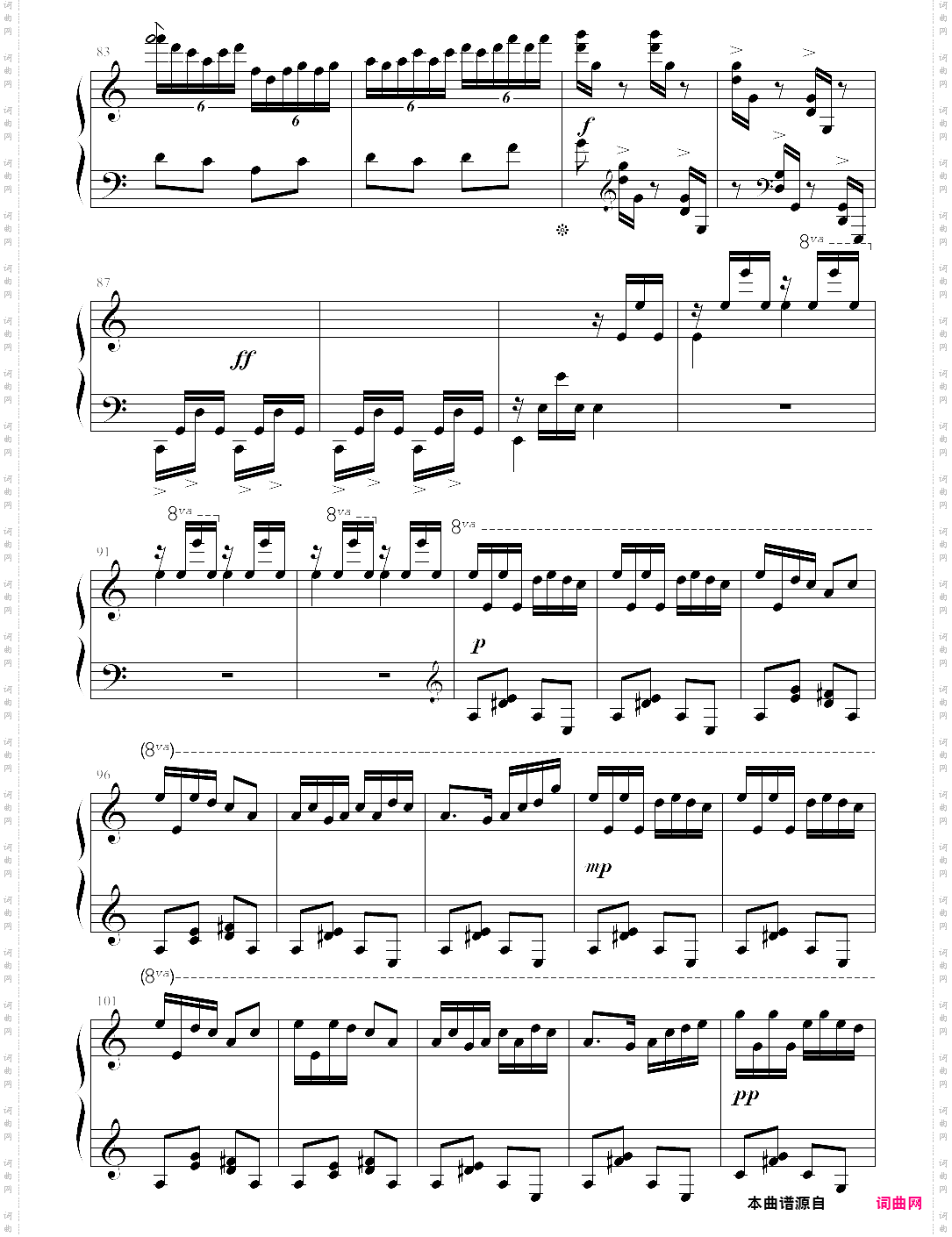 谷粒飞舞孙以强