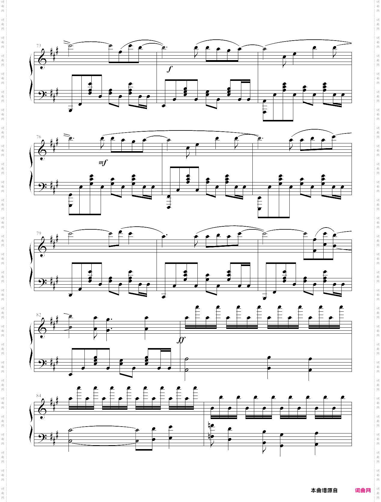 听见下雨的声音a调