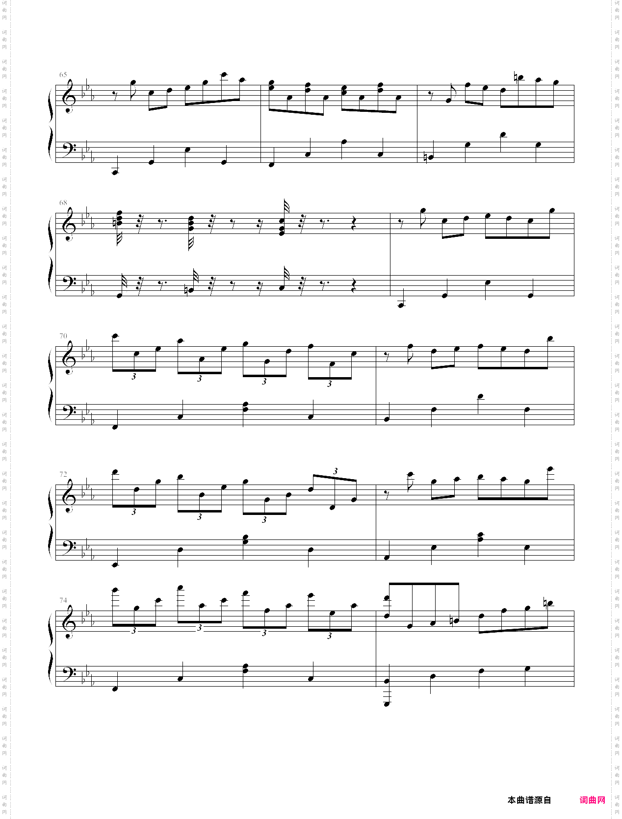 克罗地亚第三号狂想曲
