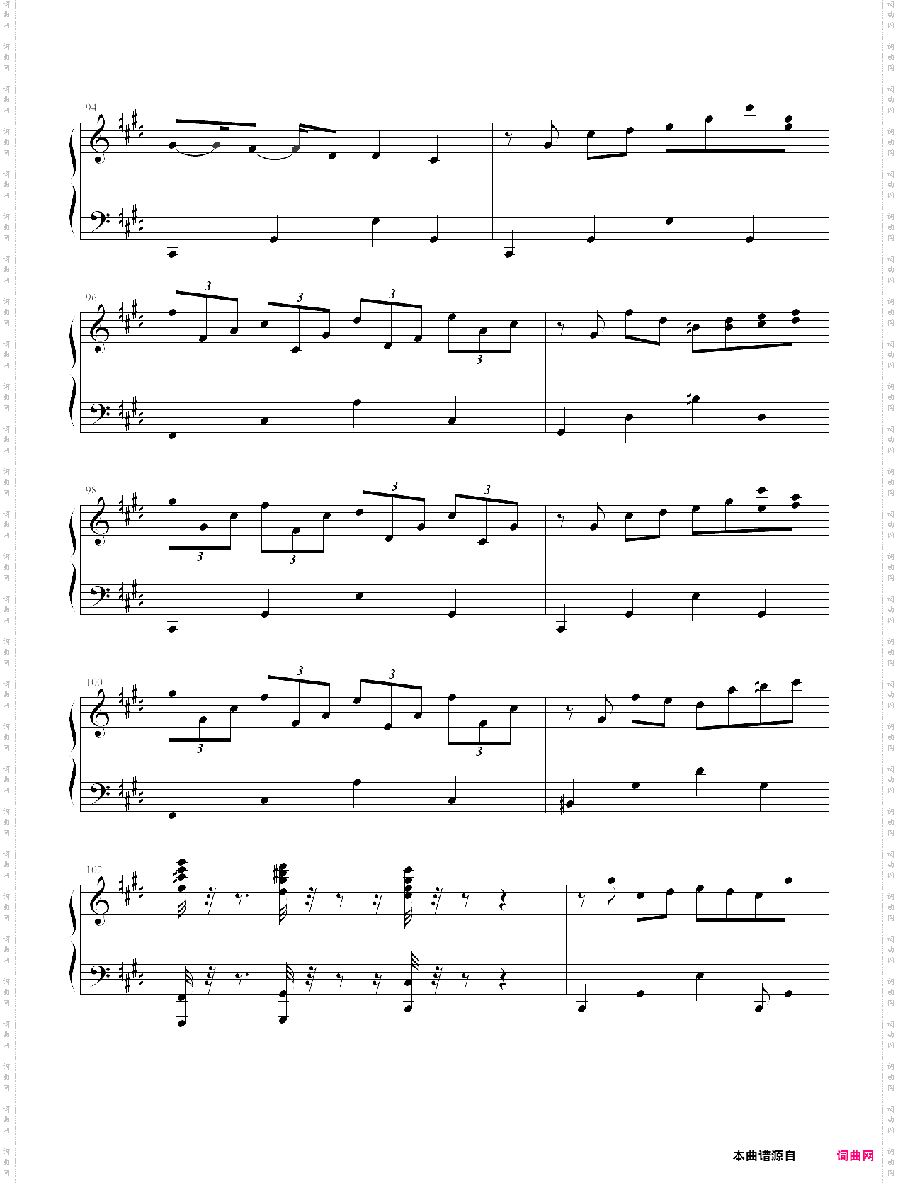 克罗地亚第三号狂想曲