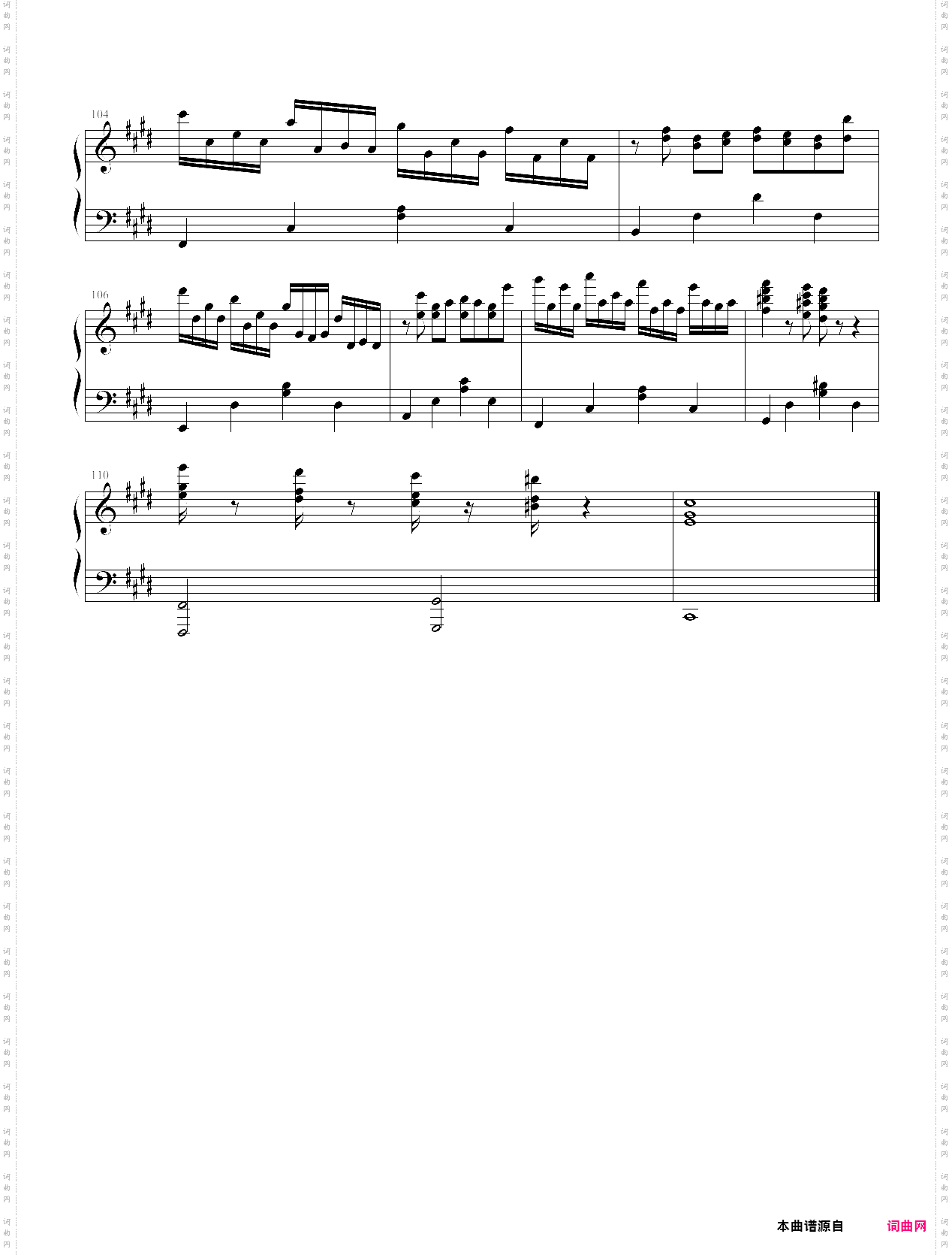 克罗地亚第三号狂想曲