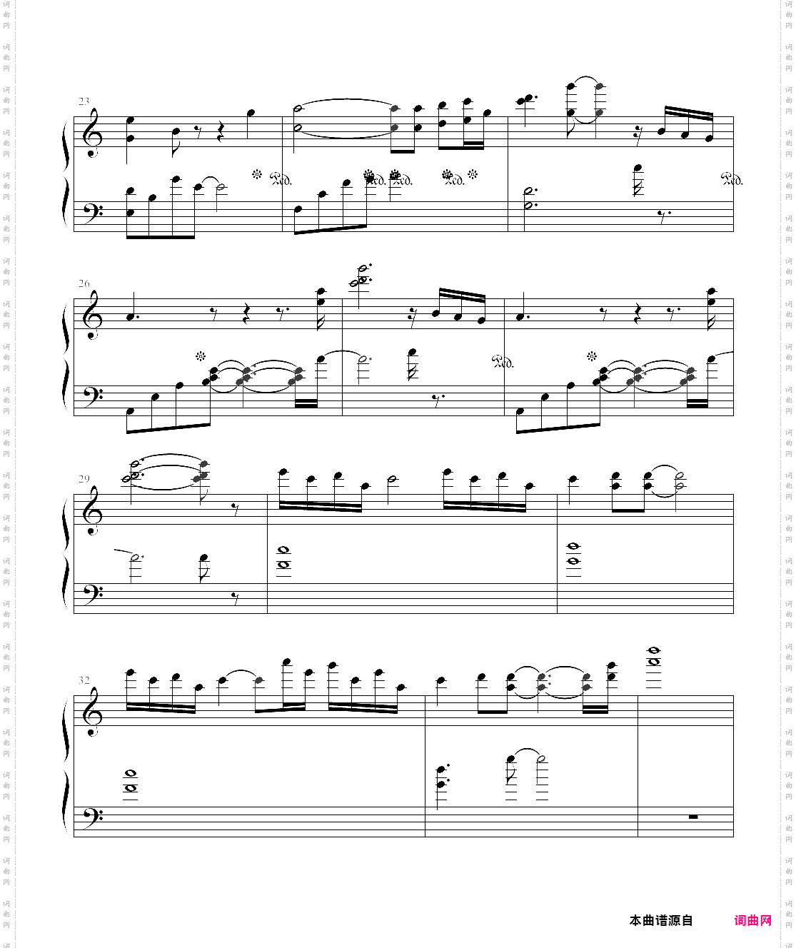 元气少女缘结神ost3