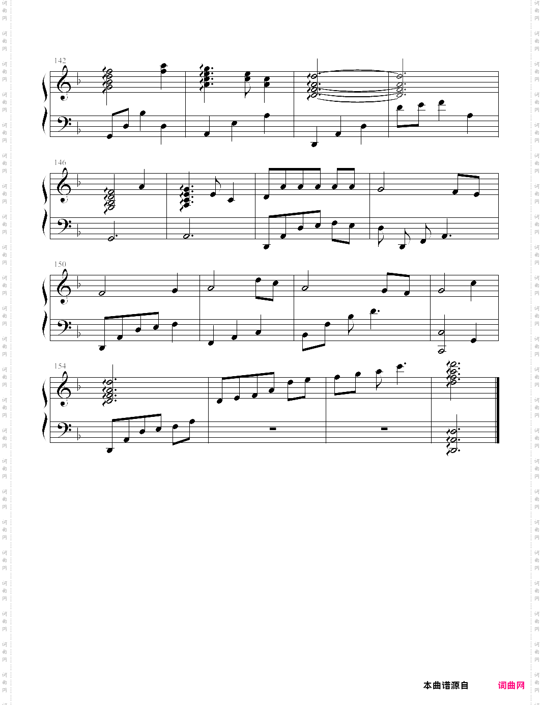假如爱有天意classic river