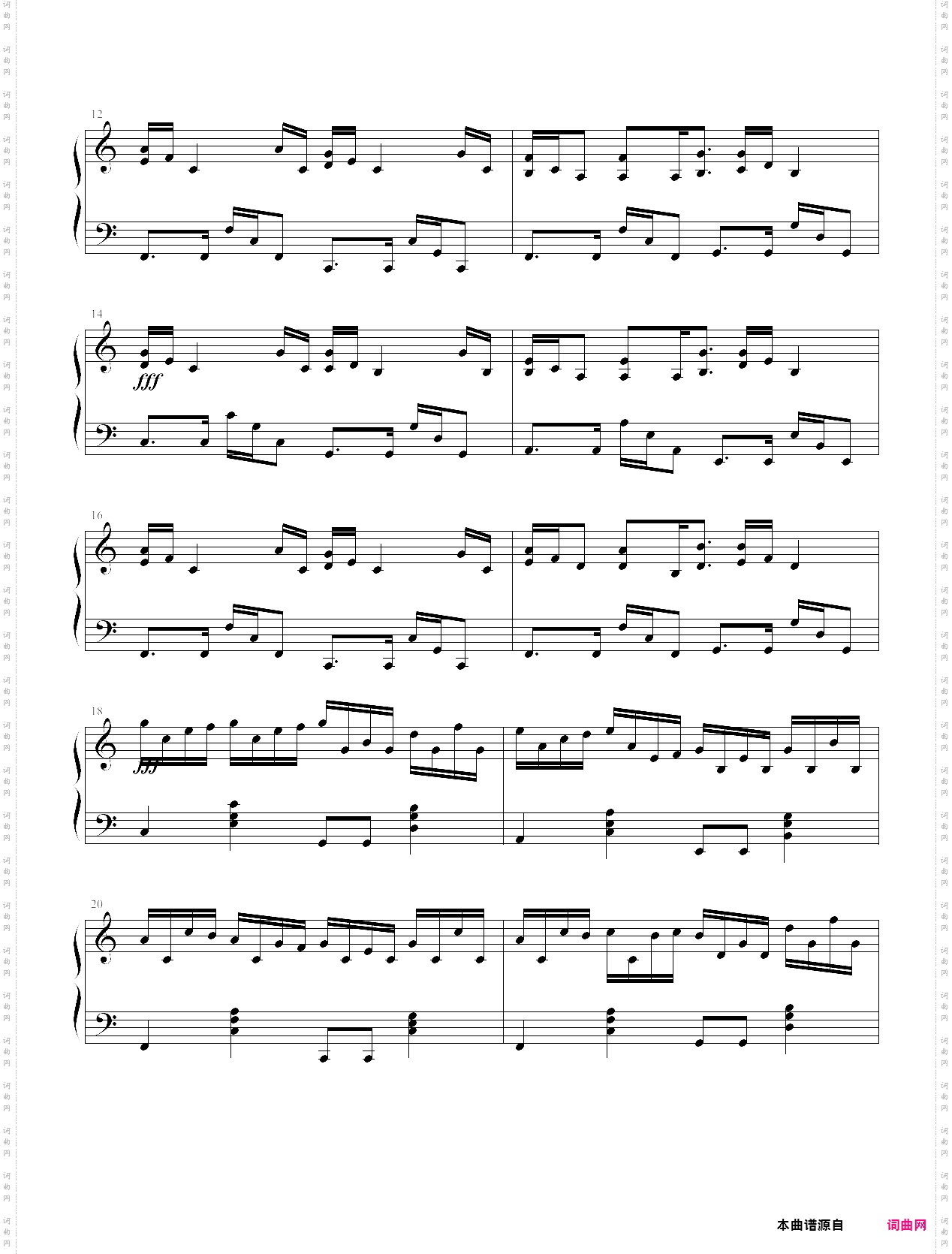 克罗地亚的卡农正式版