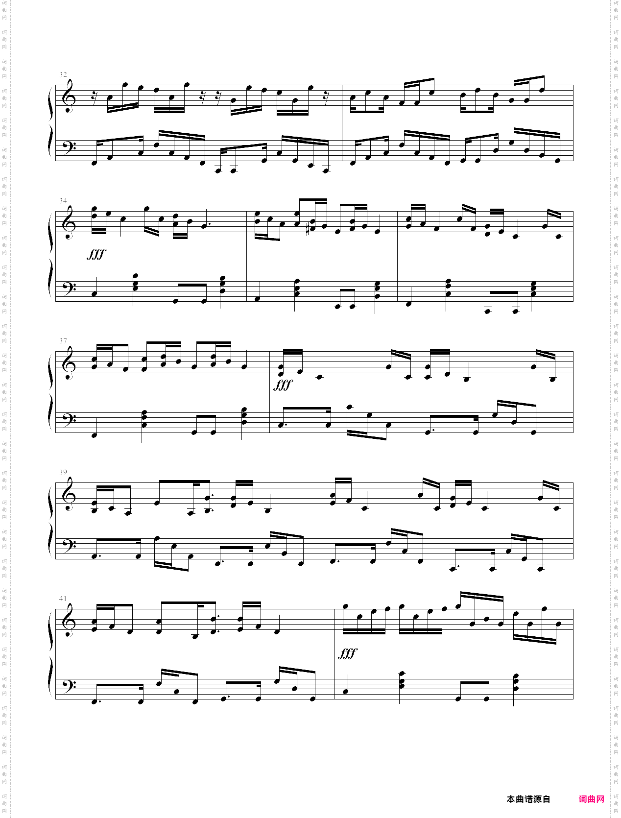 克罗地亚的卡农正式版