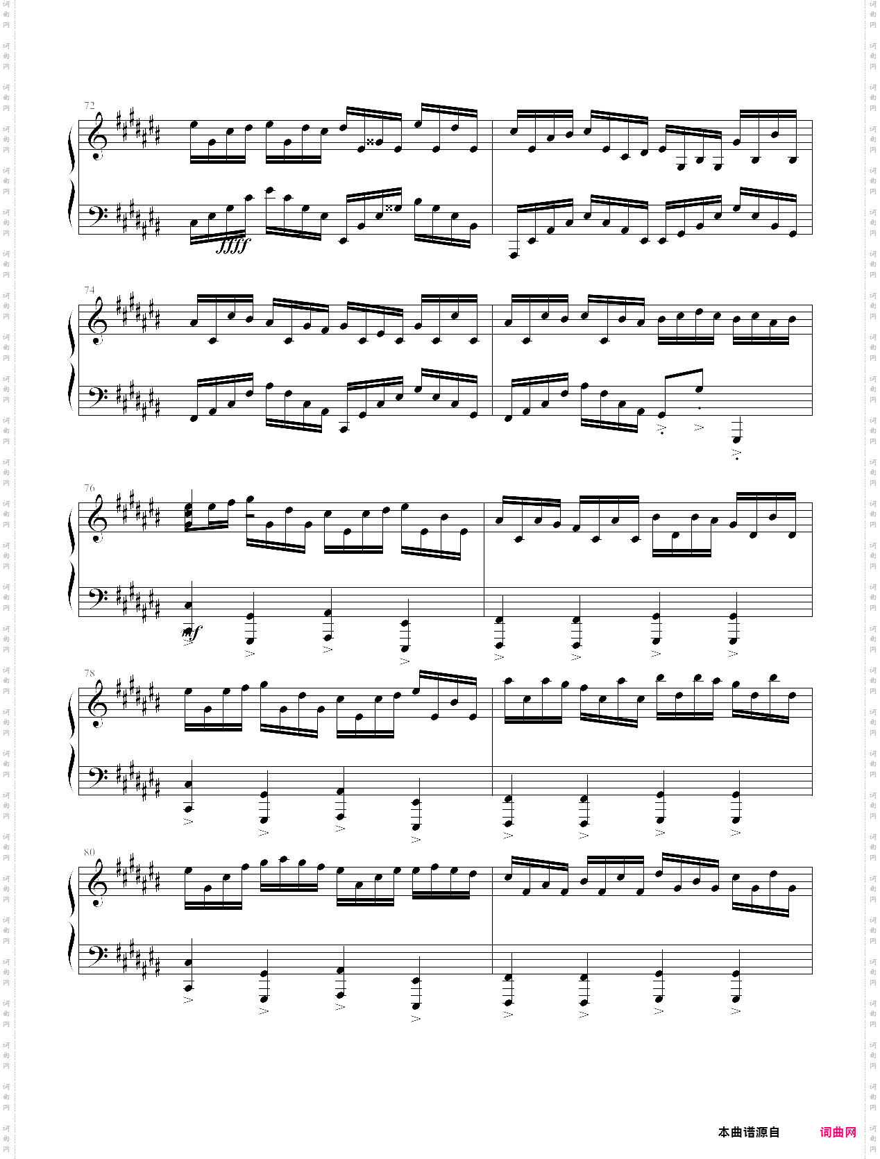 克罗地亚的卡农正式版