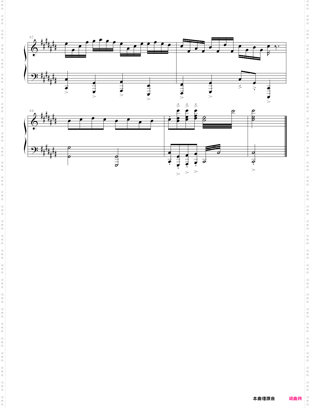 克罗地亚的卡农正式版