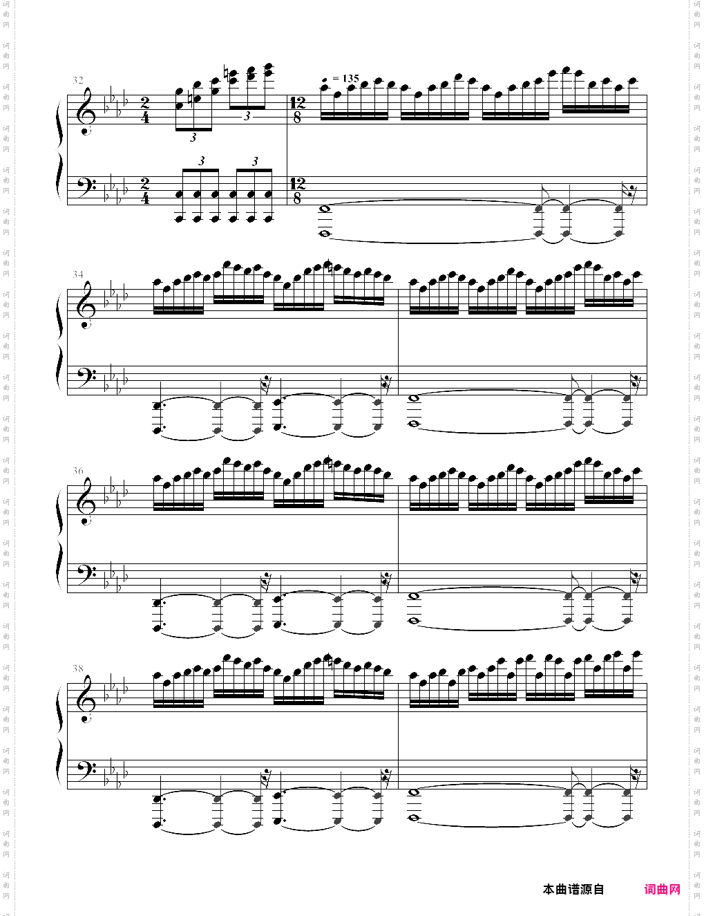 entrancedeemo 游戏歌曲
