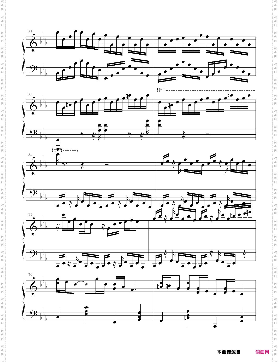 croatian rhapsody