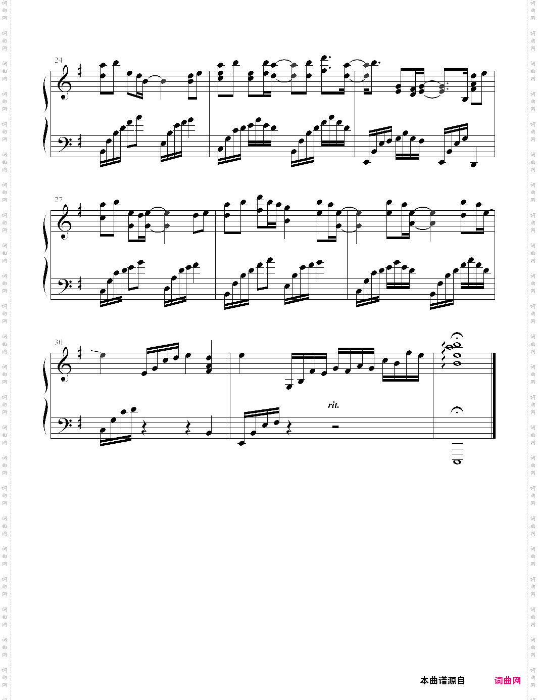 御龙吟网游 御龙在天 插曲